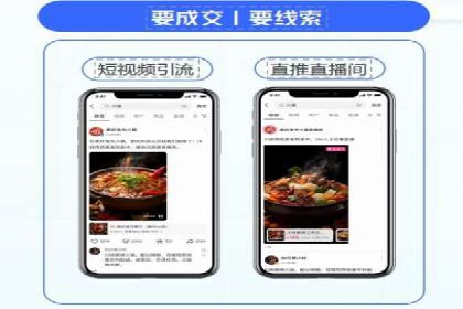 信息流平台运营策略：经典案例分析