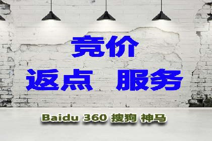 开户返点政策下的用户转化率提升秘诀