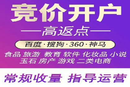 SEM百度竞价实战案例：如何优化广告投放