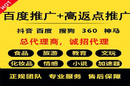 百度推广费用控制与实战案例分享