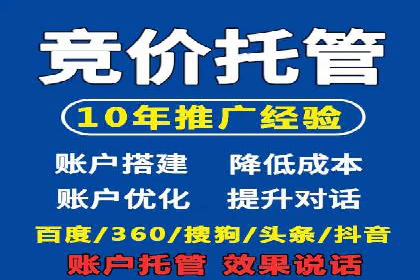 医疗行业SEM运营托管的优化与效果评估